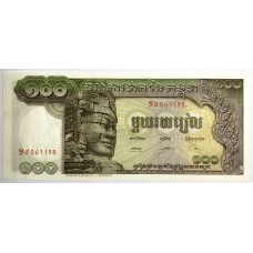 CAMBOIDIA 1974 . ONE HUNDRED 100 RIELS BANKNOTE